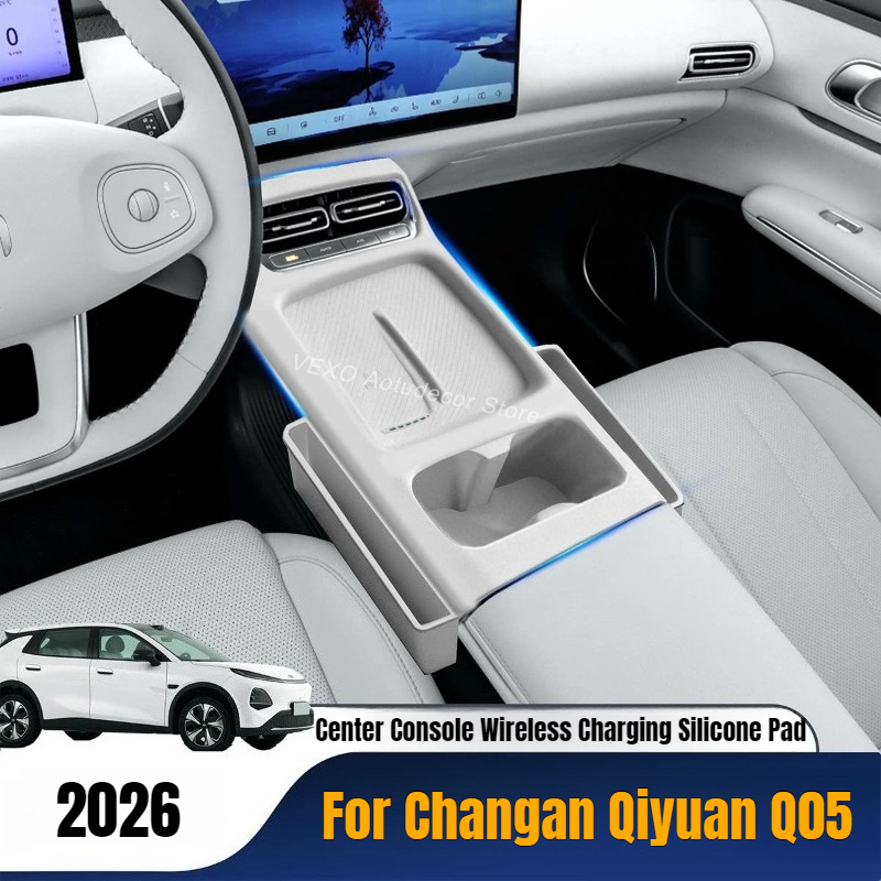 Wireless Charging Pad - 長安奇瑞Q05 2026年式車用センターコンソールワイヤレス充電シリコンパッド滑り止めカップホルダープロテクターオートアクセサリー