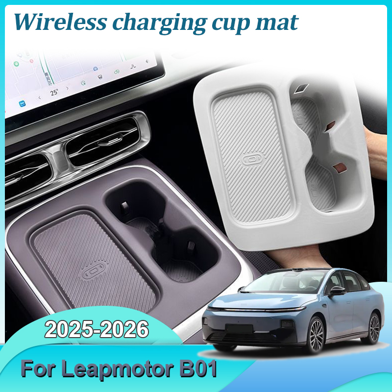 リープモーター B01 2025 2026 車用 センターコ - Wireless Charging Pad のレビューと価格