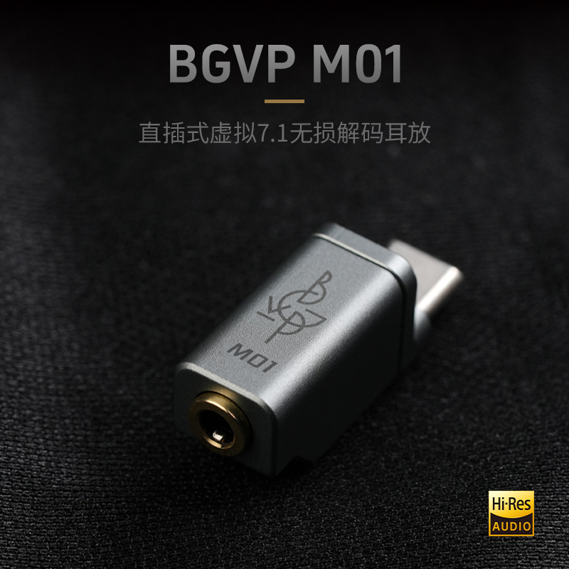 BGVP M01 Typec - 3.5mm DACコンバー - Android Tablet Gaming Accessories のレビューと価格